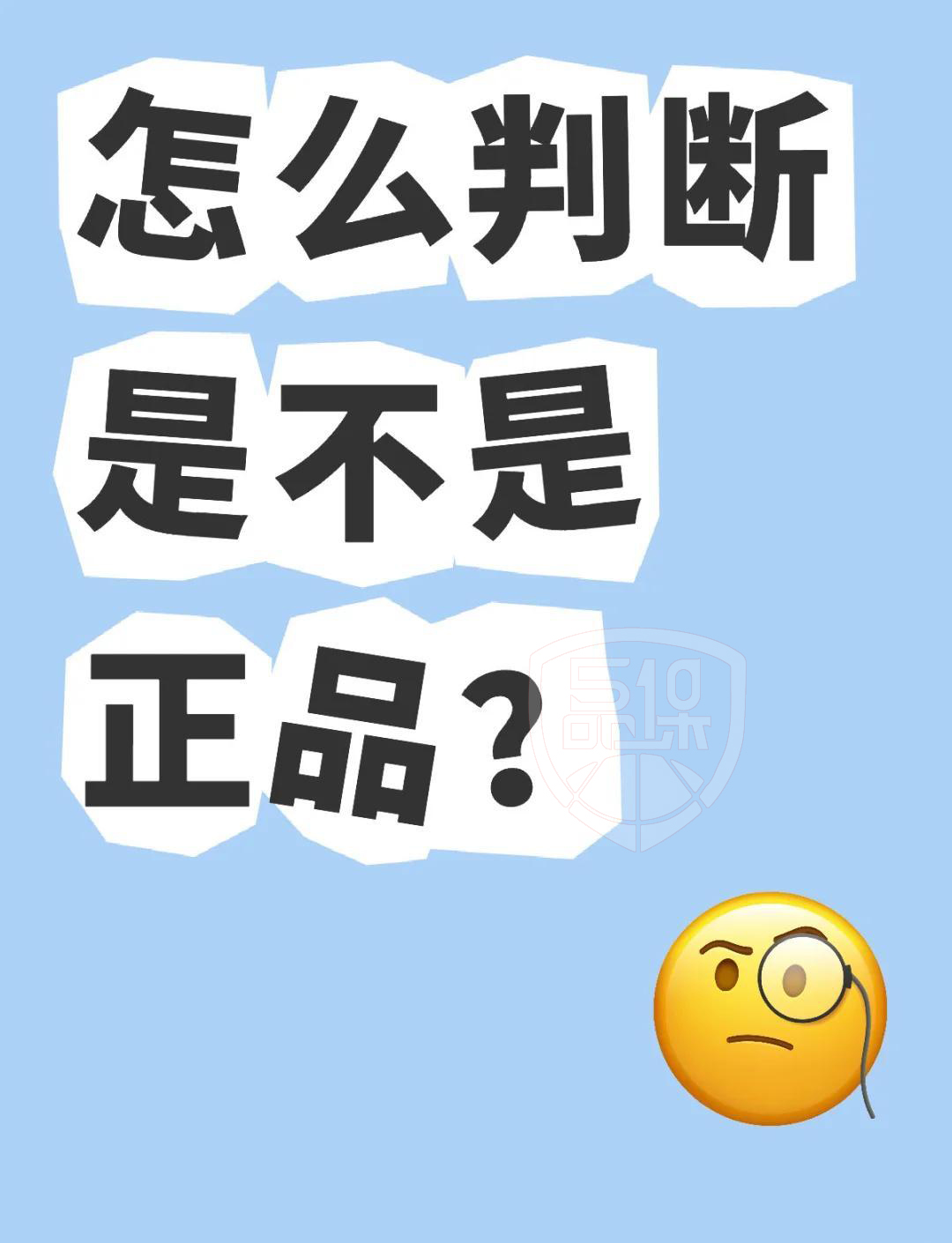 一文搞懂如何定制防偽標簽，簡單操作